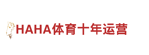 HAHA体育十年运营-牙膏十大品牌